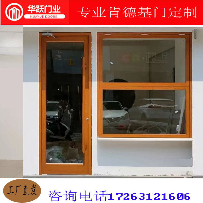 华跃门业双开平开门定制铝合金门