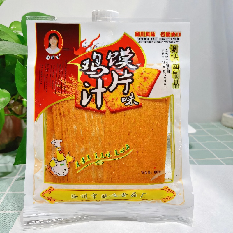 鸡汁馍片味辣片80g大包香辣片儿时经典干硬大辣片校园休闲零食