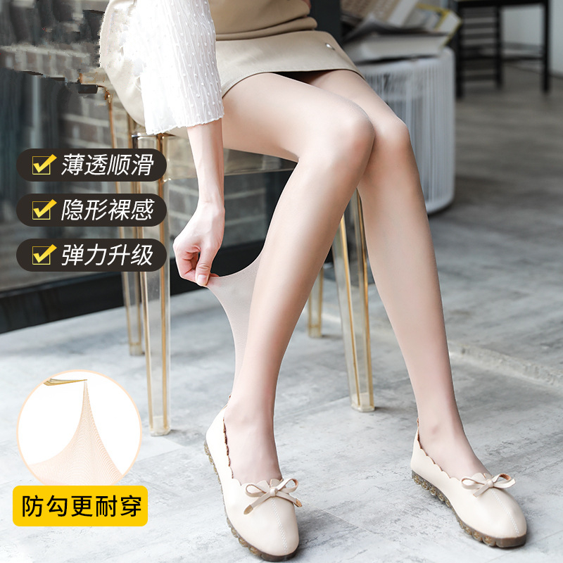 四季可穿性感超薄显瘦显高连裤袜