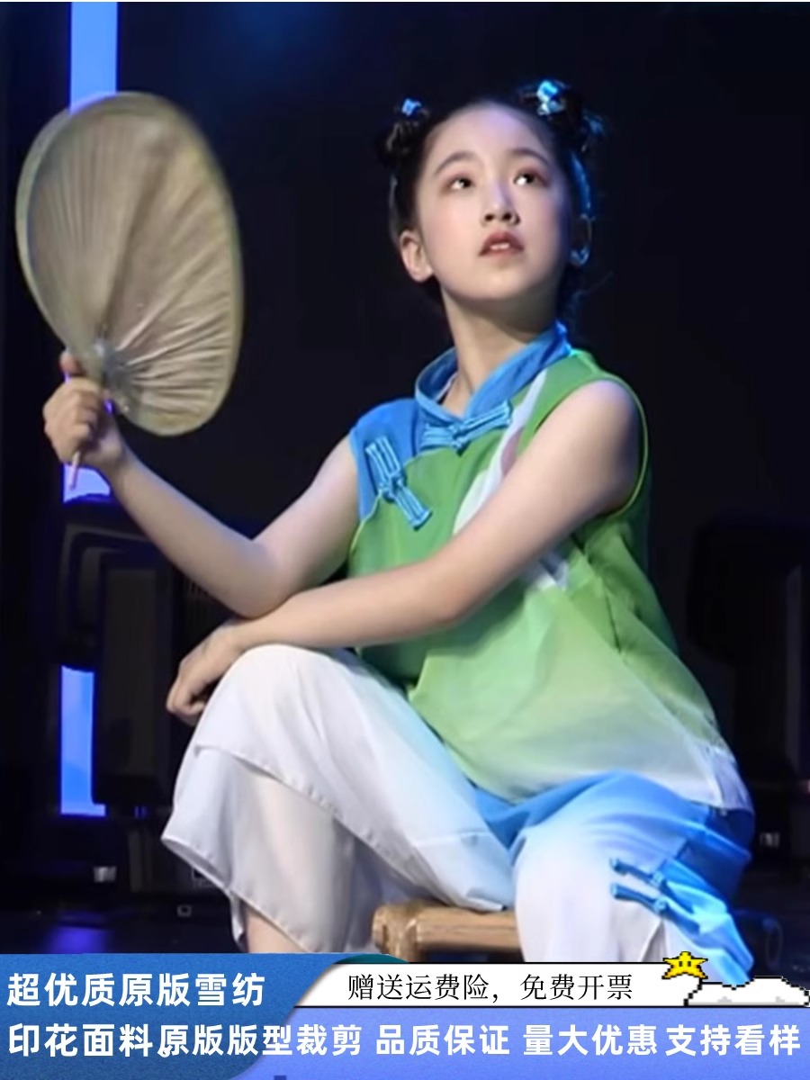 新款童年的夏夜舞蹈演出服装原版舞蹈表演服装竹板凳扇子舞台道具