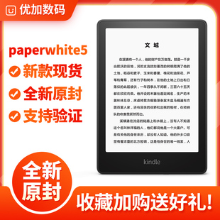 全新kindle kindle Scribe电子书阅读器电纸书冷暖光 paperwhite5