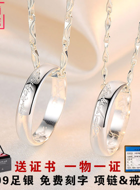 一对男士吊坠刻字送女友情侣项链