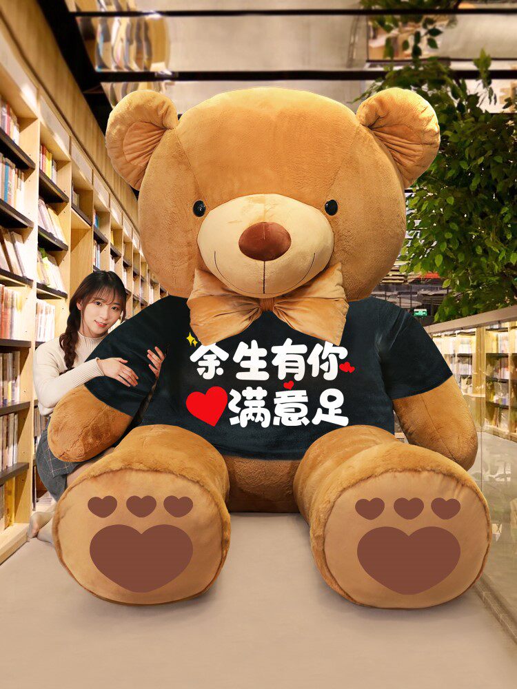女王节礼物特大号抱抱熊毛绒玩具泰迪熊女孩熊猫公仔大号狗熊玩偶