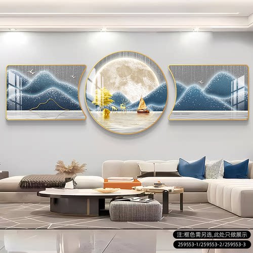 沙发背景墙挂画现代轻奢山水画