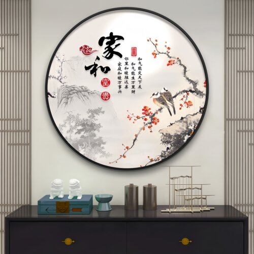 【可镶钻】招财入户玄关装饰画
