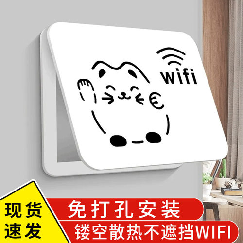 超薄免打孔遮挡多媒体箱装饰画板
