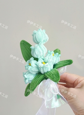 扭扭棒花束迷你手捧花见面礼物节日礼品活动幼儿园手工DIY新款