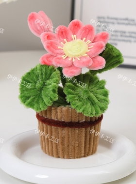 扭扭棒花束小盆栽桌面汽车摆件郁金香向日葵玫瑰仿真花手工DⅠY