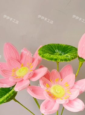 纯手工扭扭棒成品荷花，荷叶，花苞(成品，非材料包)，可订制颜色