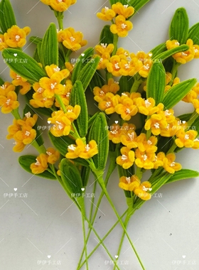 扭扭棒成品桂花花束花材新年元旦节日礼物学校活动幼儿园手工DIY