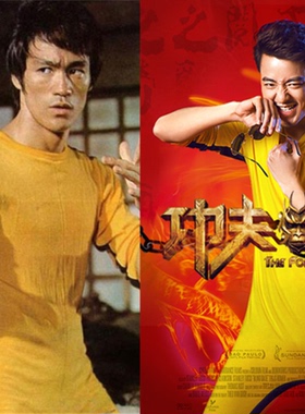 2025新款李小龙练功服黄色紧身弹力成人cosplay功夫连体衣表演服