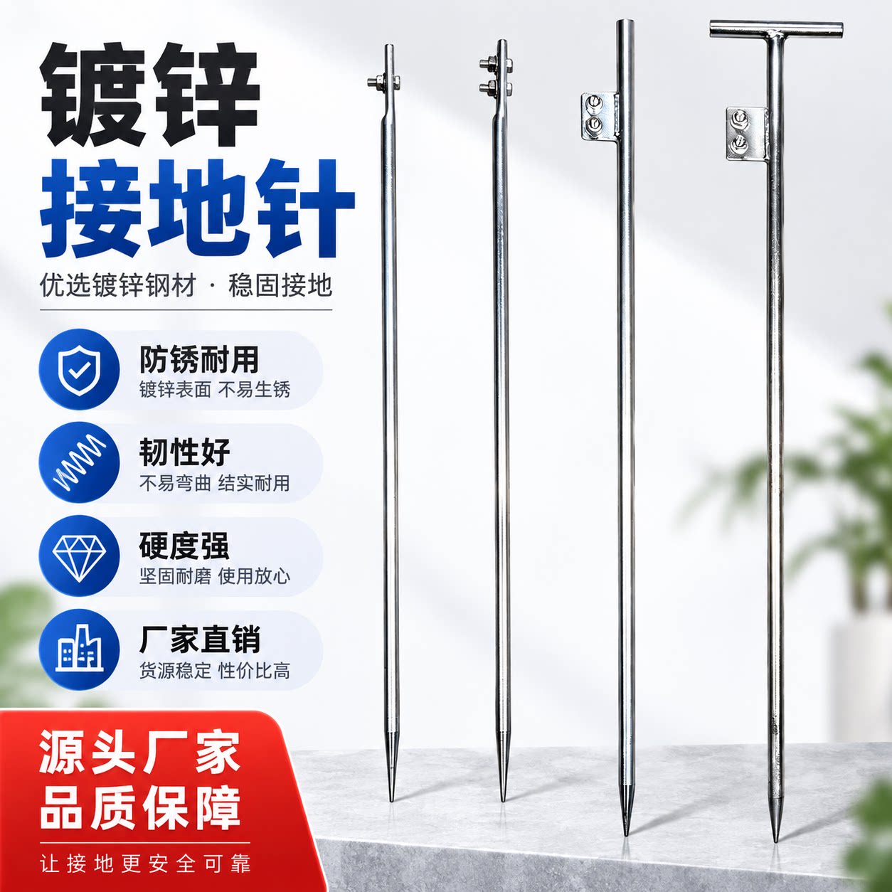 地线接地针充电桩接地线接地棒钉接地桩镀锌避雷针接地极接地地针