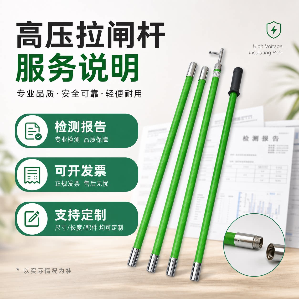 国标高压拉闸杆10KV令克棒35KV绝缘令克棒110KV操作棒电工绝缘棒