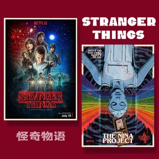 怪奇物语海报美剧周边宿舍桌面墙贴卧室工作室咖啡厅装饰画背景墙
