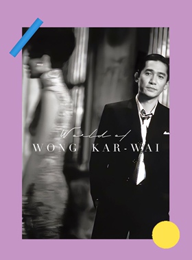 花样年华电影海报桌面墙面装饰梁朝伟张曼玉宿舍卧室房间装饰画in