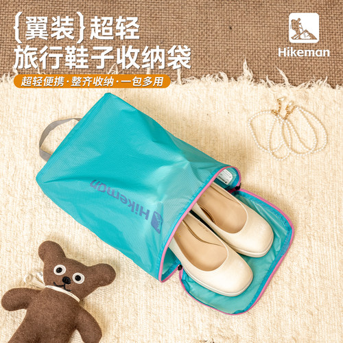 旅行鞋子收纳袋超轻便量化携大容量防水鞋袋一包多用防尘徒步登山