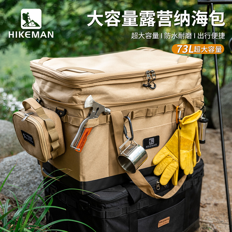 Hikeman露营收纳包耐磨牛津布