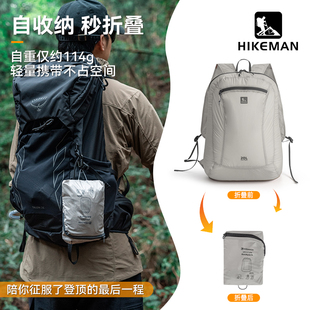 憨客  轻量化登山支线冲顶包户外徒步露营双肩包大容量防水可折叠