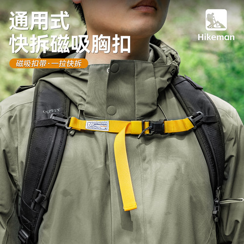 憨客防滑缓压减负神器