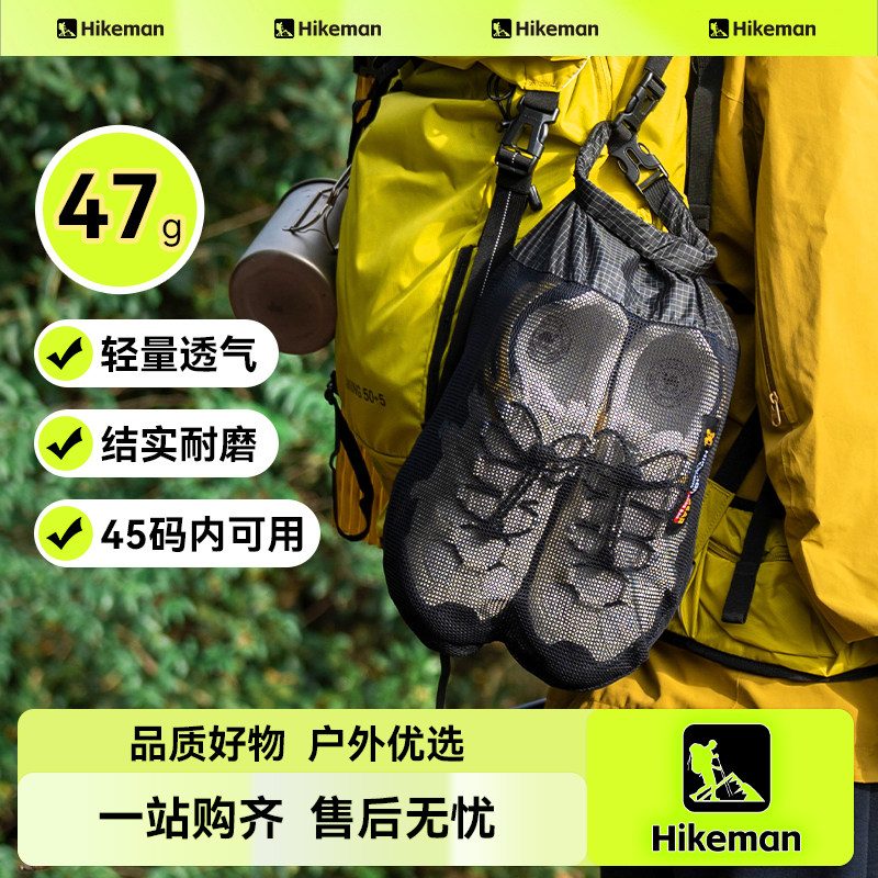 轻量化外挂鞋仓背包空间拓展配件副包户外徒步大容量袋鼠仓扩容袋,运动包/户外包/配件,防雨罩/背包配件,淘宝优惠券,粉丝福利购,淘宝优惠卷