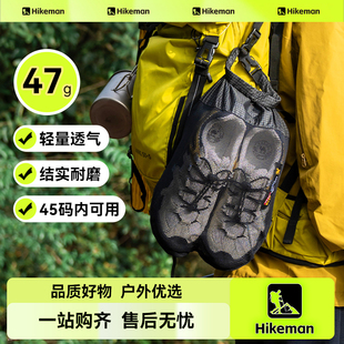 轻量化外挂鞋仓背包空间拓展配件副包户外徒步大容量袋鼠仓扩容袋