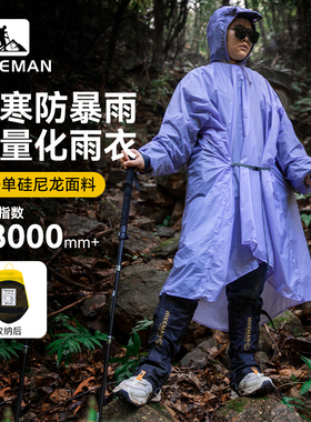 HIKEMAN雨衣男女款户外防暴雨徒步登山服情侣款雨披雨裤套装