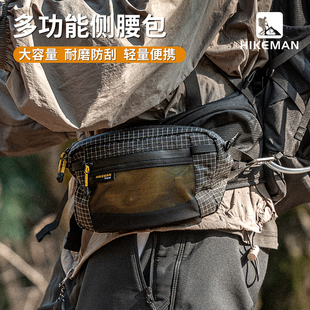 HIKEMAN户外多功能腰侧包大容量登山包扩容防水耐磨徒步背包通用