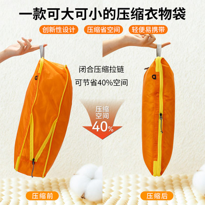 背包衣物收纳袋旅行徒步自由行便携省空间衣服整理袋拉链式压缩袋