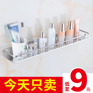 卫生间置物架壁挂洗手间洗漱台打孔厨房厕所吸壁式免打孔浴室收纳