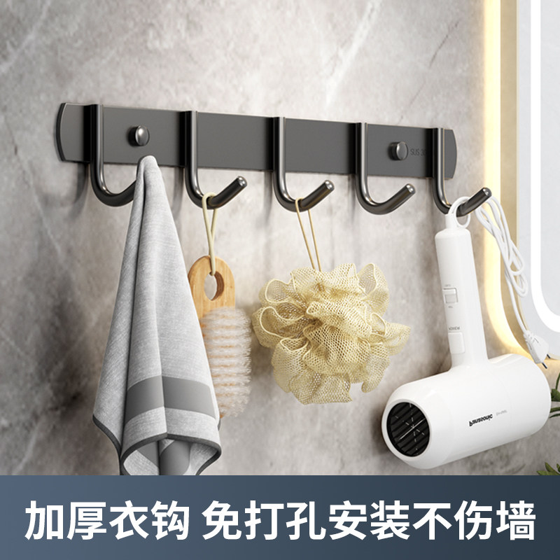 挂钩挂衣服毛巾架加厚免打孔