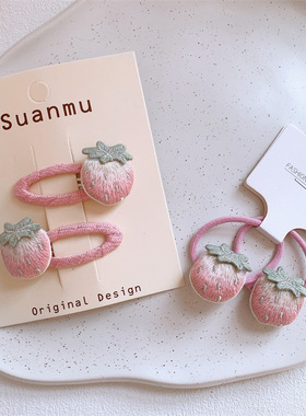 儿童粉色系水果草莓发夹发圈甜美女童扎头发皮筋发绳刘海侧边BB夹