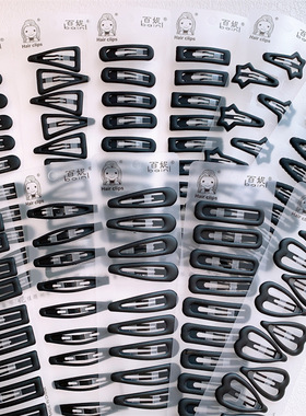 黑色水滴发夹基础简约碎发BB夹女童刘海发卡一字夹后脑勺顶夹头饰