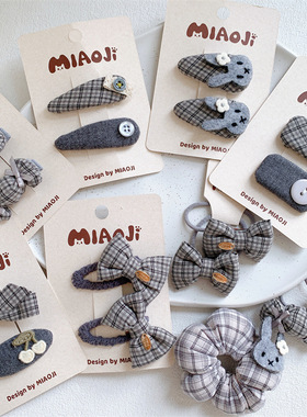 新款儿童灰色格纹蝴蝶结发夹发圈女童侧边刘海BB夹扎头发皮筋发绳