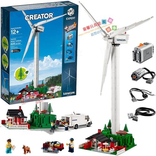 维斯塔斯大风车风力发电机积木