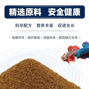 通威鱼苗开口乐饲料浮水小型颗粒锦鲤观赏鱼鱼食养殖鱼粮幼苗鱼料