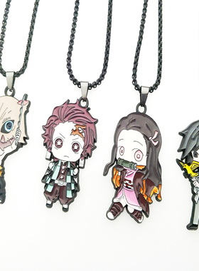 日漫鬼灭之刃项链 嘴平伊之助炭治郎人物金属吊坠我妻善逸祢豆子