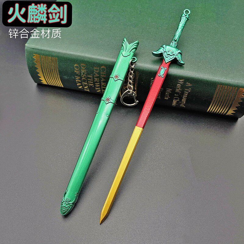 风云武器模型断浪火麟剑金属摆件雄霸天下手办血饮狂刀挂件22cm