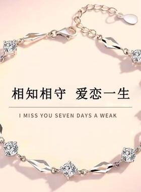 菱光之恋手链女生轻奢小众精致手镯2024年新款水晶生日礼物送女友