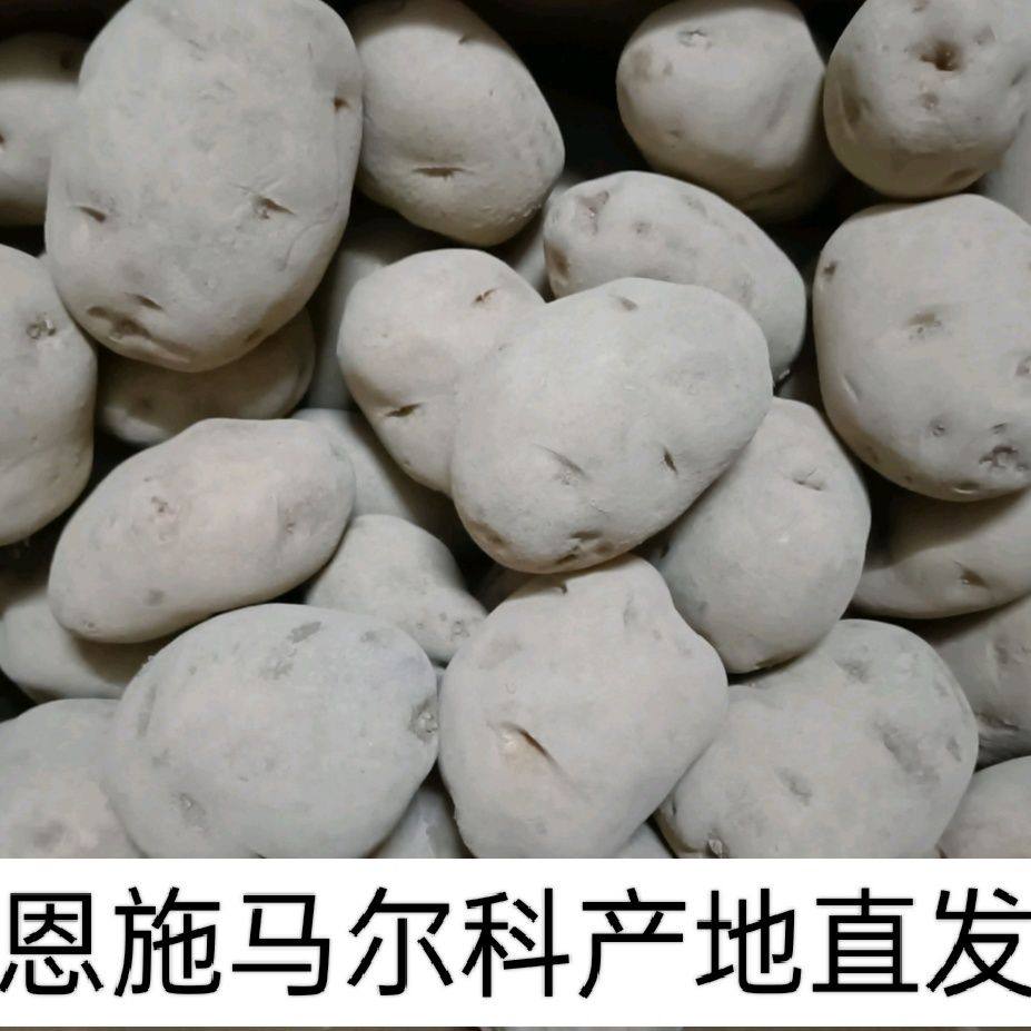 恩施高山农村自产土豆马尔科洋芋小土豆炕土豆新鲜富硒土豆马铃薯,水产肉类/新鲜蔬果/熟食,土豆,淘宝优惠券,粉丝福利购,淘宝优惠卷