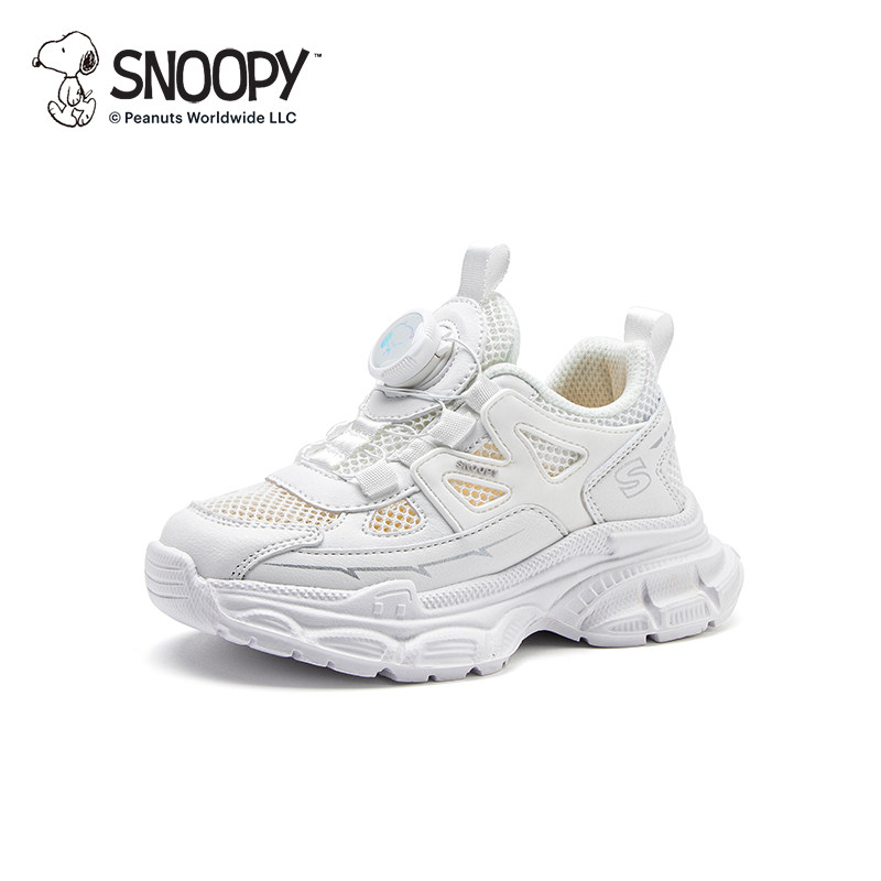 史努比童鞋儿童白色单网鞋男女童网眼运动白鞋子休闲透孔老爹鞋轻,童鞋/婴儿鞋/亲子鞋,运动鞋,淘宝优惠券,粉丝福利购,淘宝优惠卷