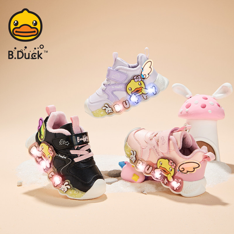 B.Duck小黄鸭亮灯潮女童加绒棉鞋