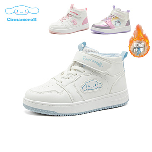 凯蒂猫女童加绒小白鞋冬季女孩二棉运动鞋白色高帮板鞋中大童棉鞋