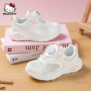 镂空单网鞋 女孩学生白色跑步鞋 库洛米 夏新款 凯蒂猫女童网眼小白鞋