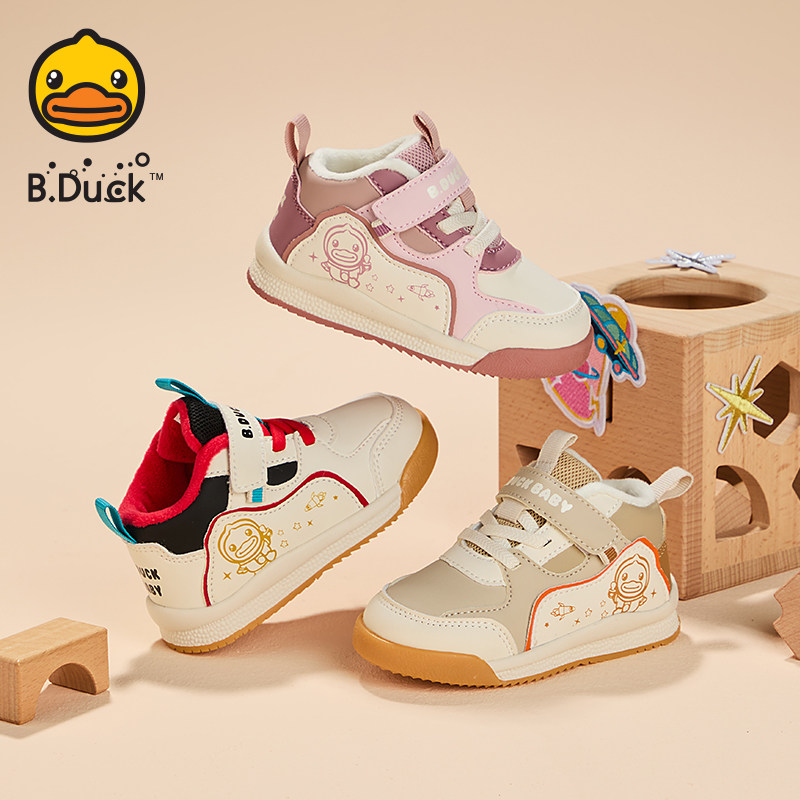 B.Duck小黄鸭保暖儿童加绒棉鞋