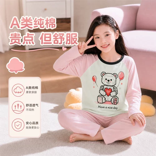纯棉A类女童长袖长裤睡衣秋冬套装可爱宽松春秋中大童纯棉家居服