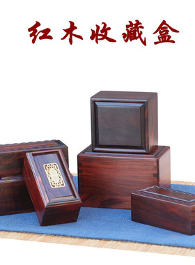青葱木色文玩收藏盒木盒