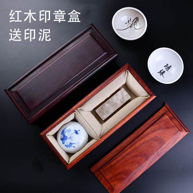 红木印章盒实木质私章盒带印泥紫檀木便携式印章收纳盒可定制刻字