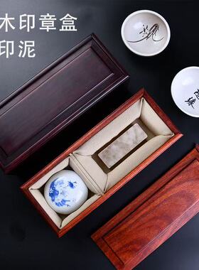 青葱木色大叶紫檀印章盒