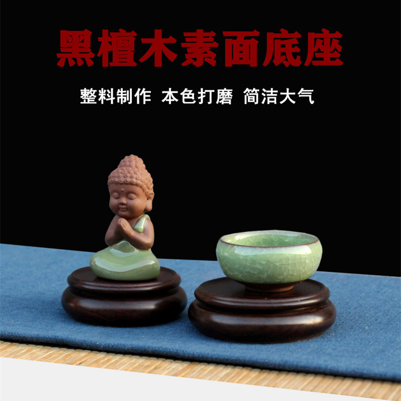 黑檀木圆形花瓶盆景佛像奇石头