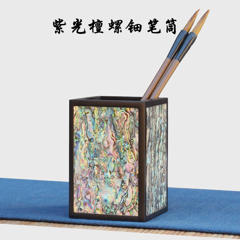 国家非遗镶嵌螺钿笔筒 精品紫光檀实木文房四宝 创意桌面收纳笔筒